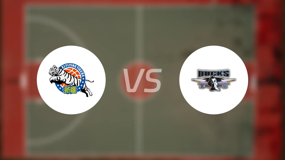 新疆vs北京比分结果战报【2025/12/26】