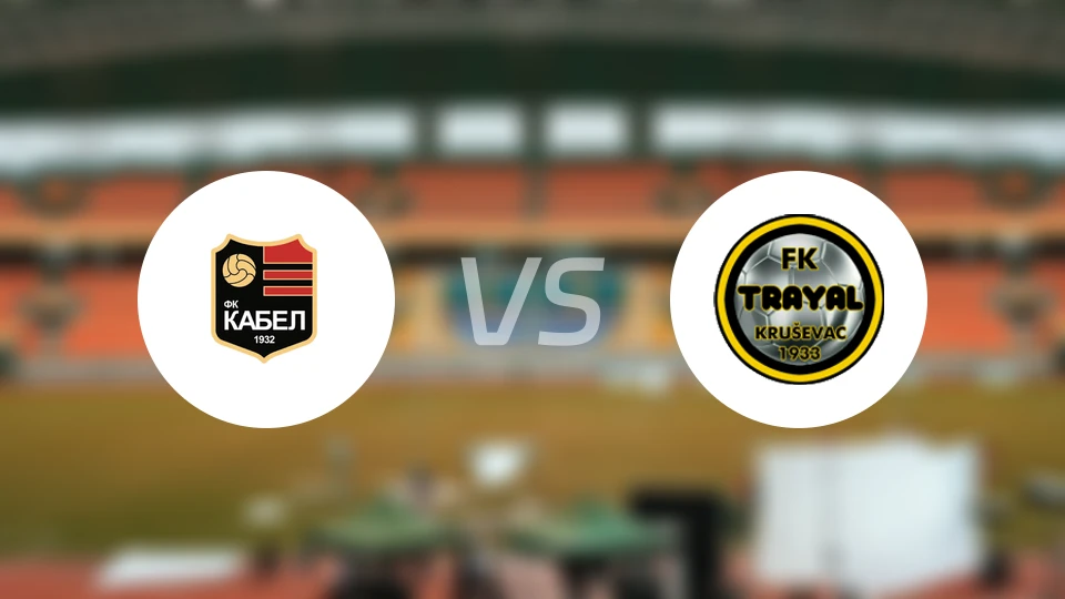 卡贝尔诺域斯vs特拉亚尔比分预测【2026/04/05】