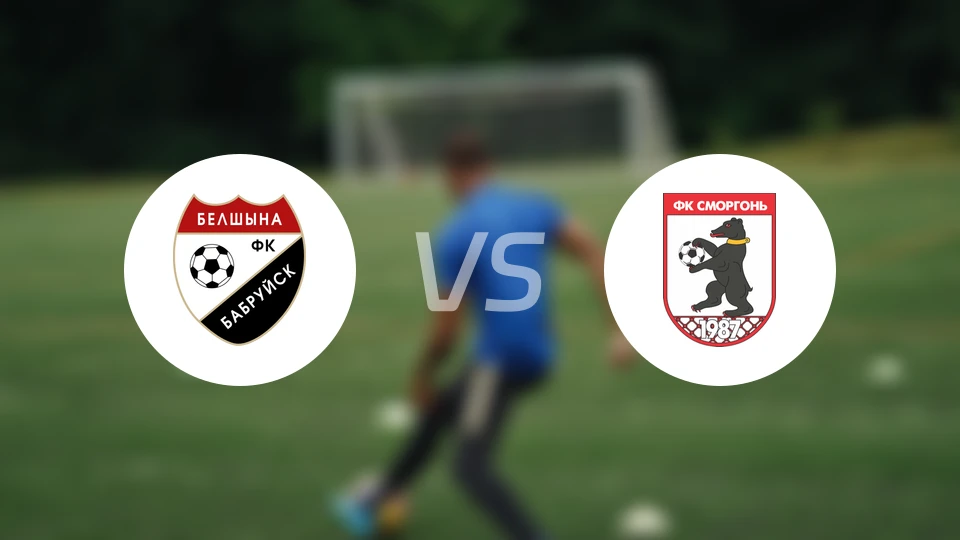 博布鲁伊斯克vs斯莫根比分预测【2025/12/06】