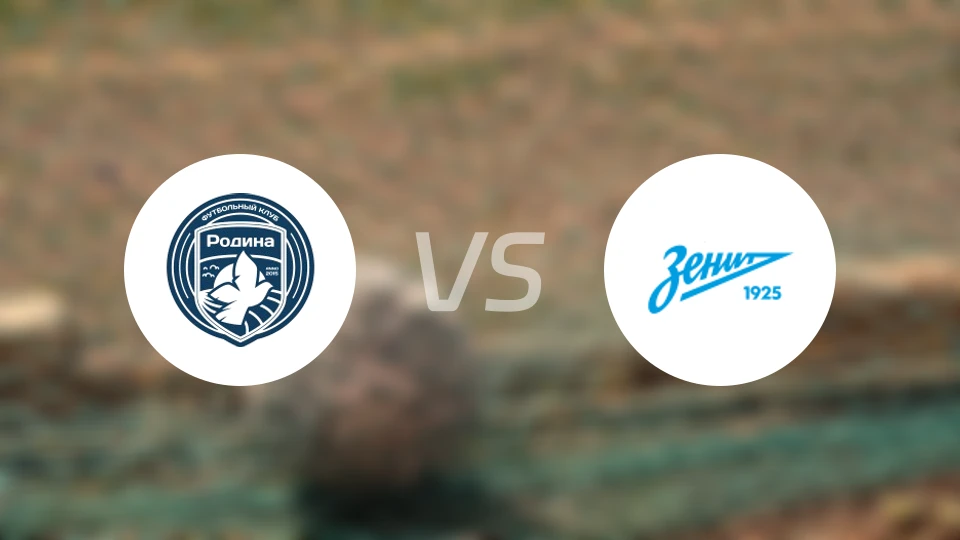 莫斯科罗迪纳青年队vs圣彼得堡泽尼特青年队比分预测【2026/03/14】