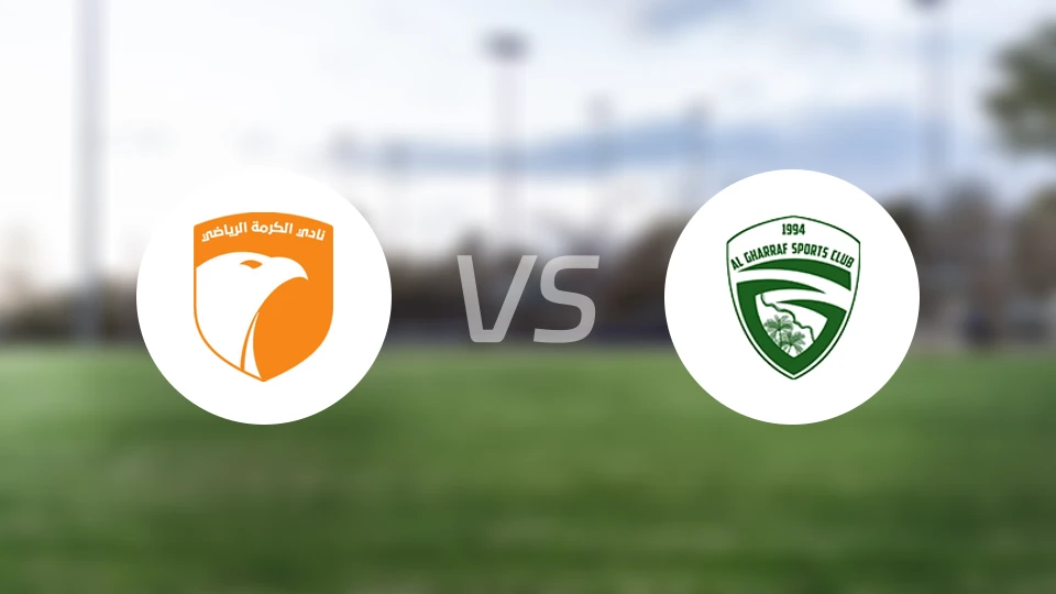 卡尔玛vs阿尔加拉夫比分预测【2026/03/13】