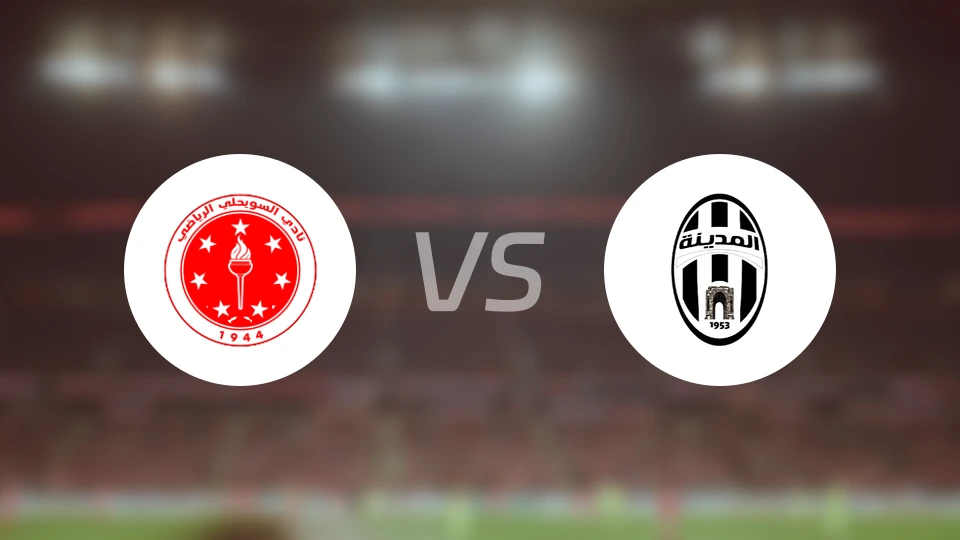 阿斯威利vs玛迪纳体育比分预测【2026/01/15】