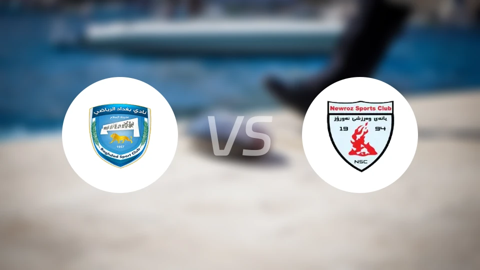 阿马纳特巴格达vs纽罗兹比分预测【2026/03/13】