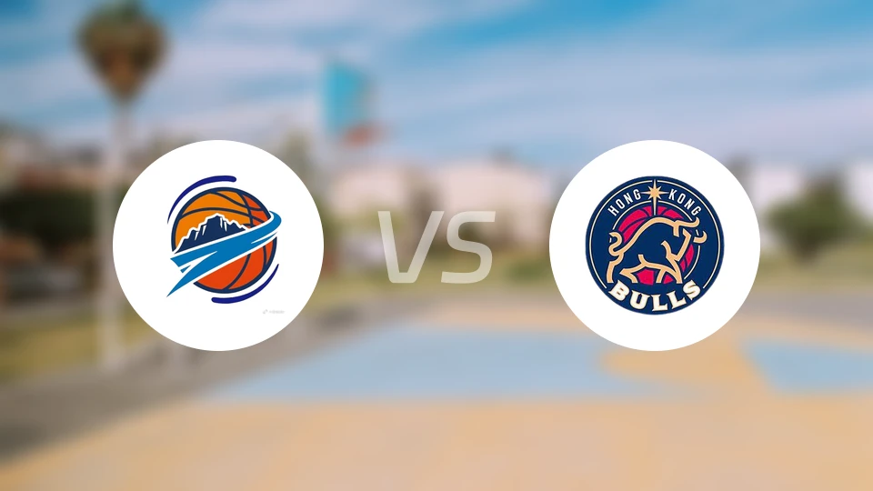 焦作文旅vs香港金牛录像回放【2026/01/15】