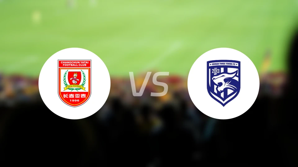 长春亚泰U21vs武汉三镇U21录像回放【2024/12/04】