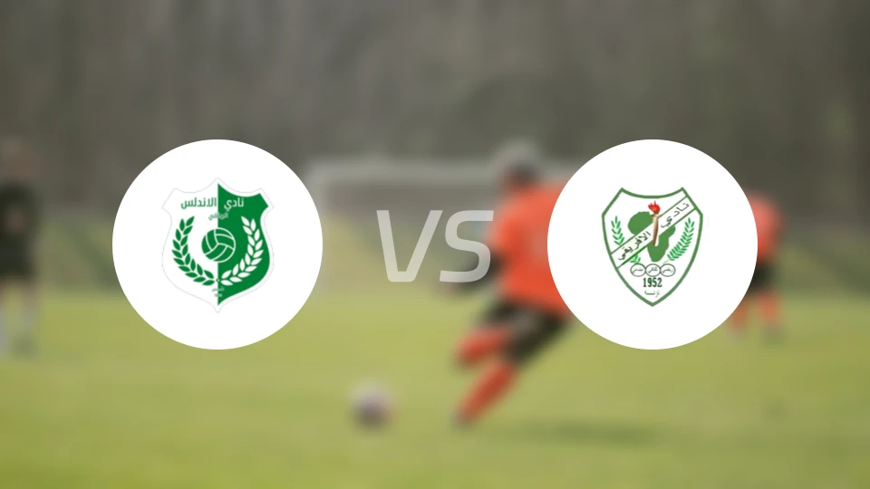 阿尔安达卢西vs阿弗里基比分预测【2025/12/27】