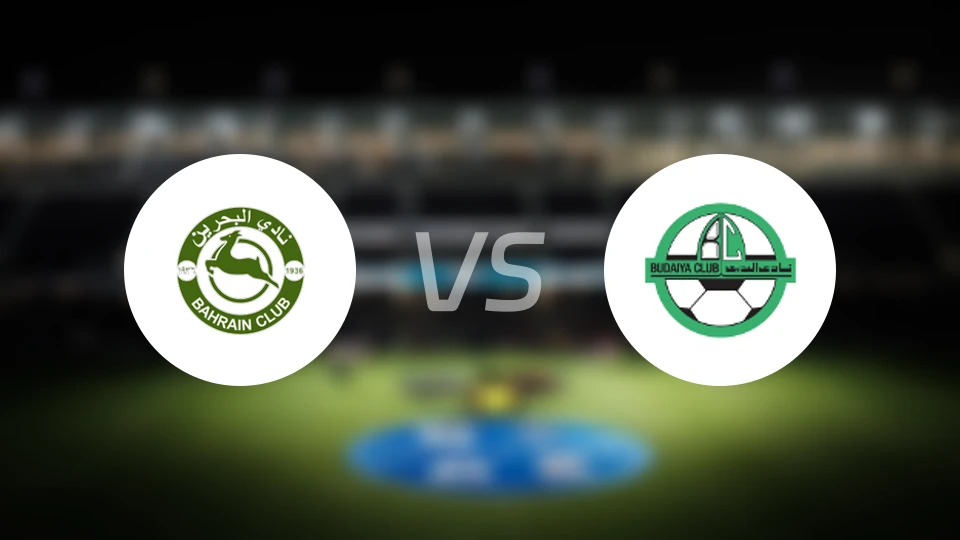 巴林SCvs布戴亚比分预测【2026/02/15】
