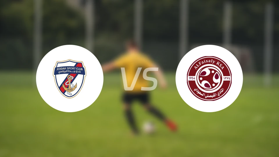 吉达体育vs费萨里哈曼比分预测【2026/04/23】