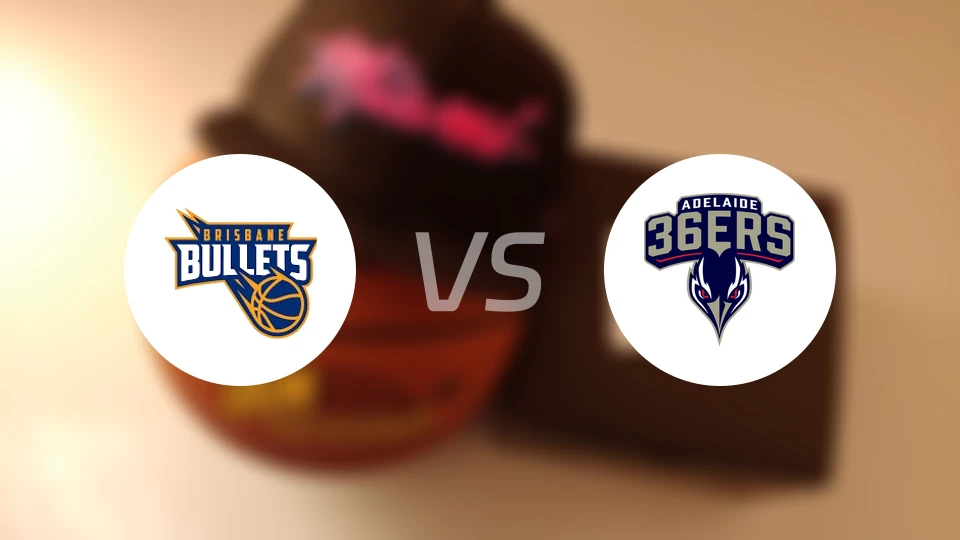 布里斯班子弹vs阿德莱德36人比分预测【2026/01/04】