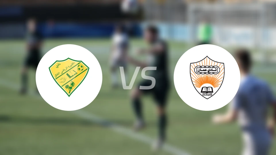 哈布拉vs阿曼FC比分预测【2025/10/29】