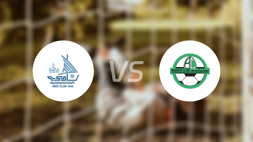 艾希迪vs布戴亚比分预测【2025/11/01】