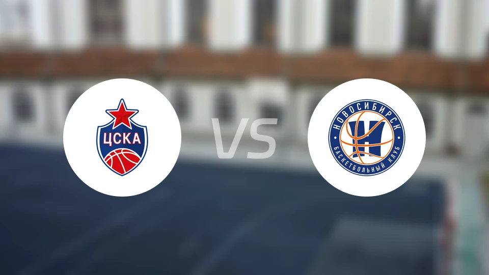 莫斯科中央陆军B队vs新西伯利亚比分预测【2026/02/19】