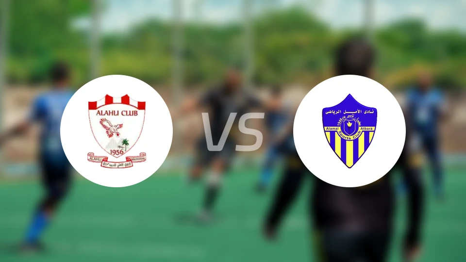 艾利梅洛维vs阿马勒阿特巴拉比分预测【2026/02/04】