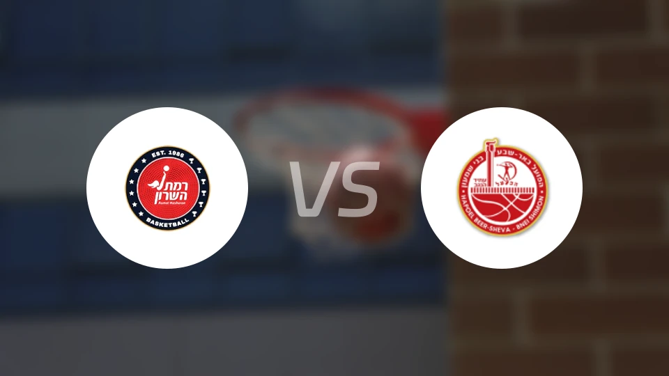 马卡比卡米尔女篮vs比尔舒华夏普尔女篮比分预测【2025/12/16】