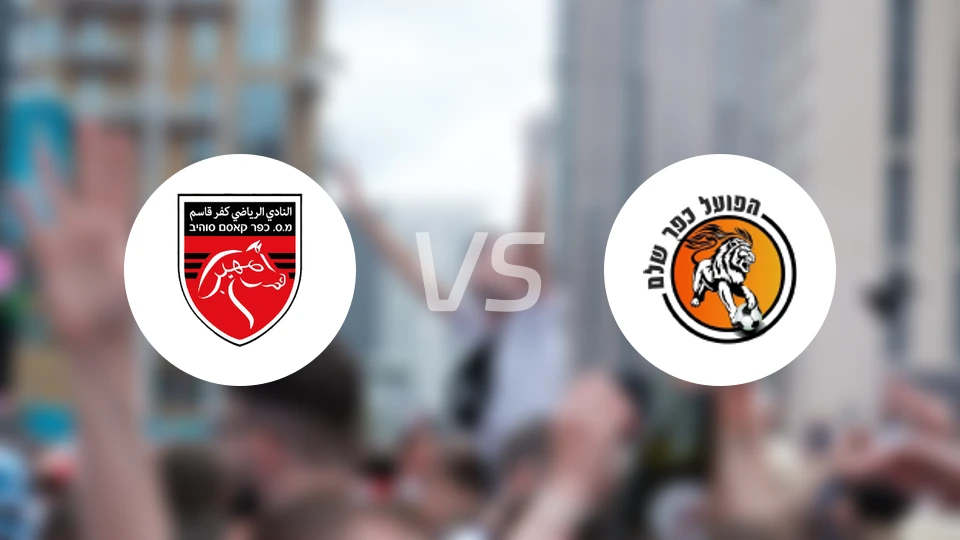 卡法尔卡瑟姆vs夏雷姆比分预测【2026/04/03】