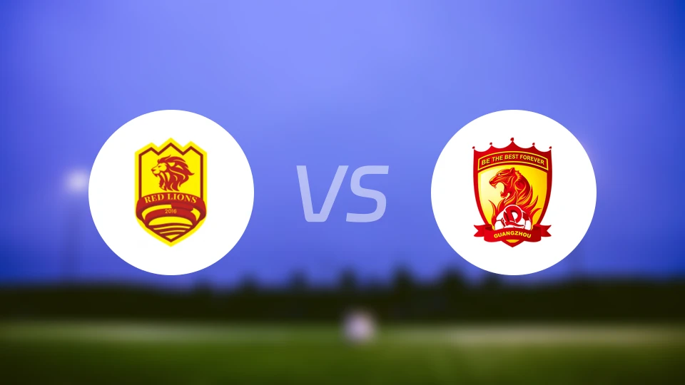 青岛红狮vs广州队录像回放【2024/09/27】