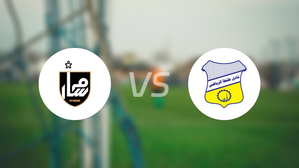 马萨尔FCvs坦塔比分预测【2026/02/12】