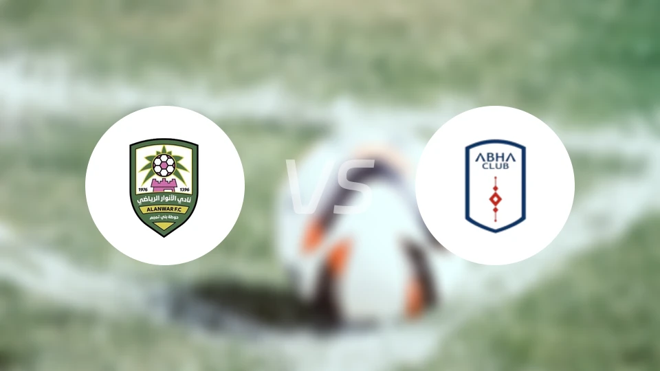 安瓦尔vs艾卜哈比分结果战报【2025/11/03】