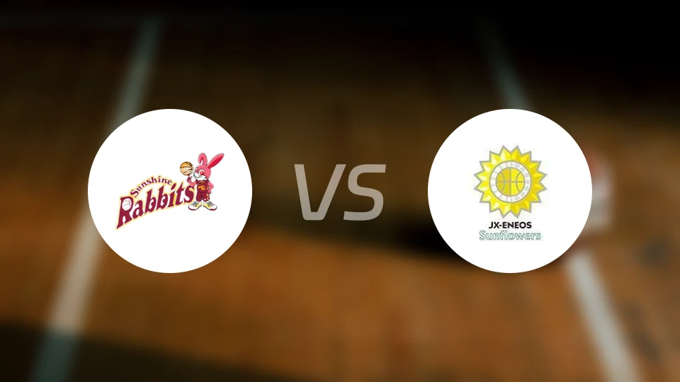 丰田阳光女篮vs日本能源太阳花女篮比分预测【2025/11/15】