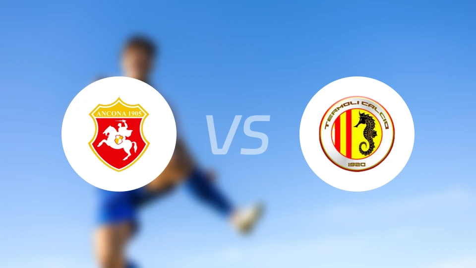 安科纳vs特勒莫利比分预测【2026/01/11】