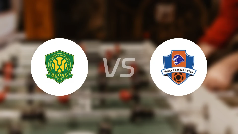 北京国安U21vs梅州客家U21录像回放【2025/12/07】