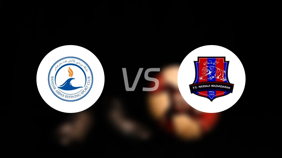 阿巴斯港石油vs马赞德兰比分预测【2026/01/20】