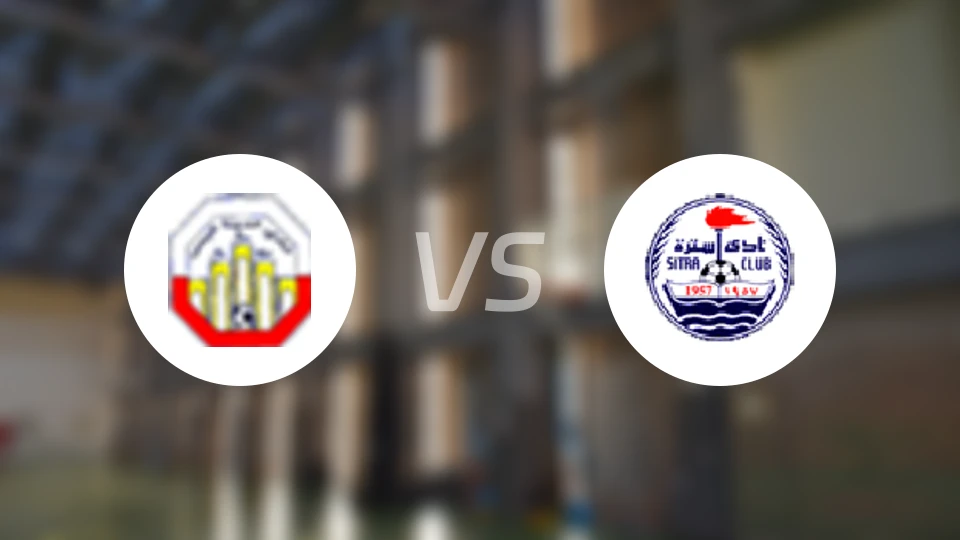 伊萨城vs席特拉比分预测【2026/01/13】