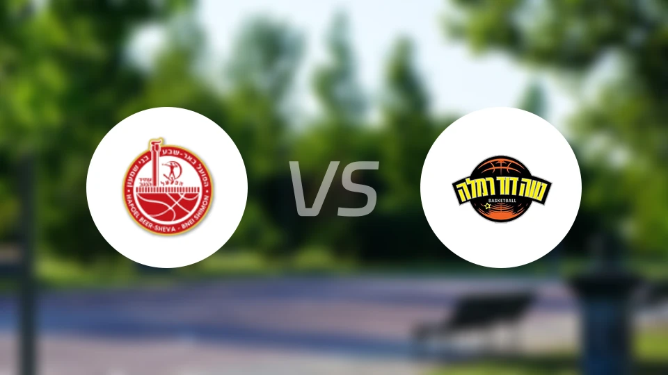 比尔舒华夏普尔女篮vs拉姆拉女篮比分预测【2025/12/23】