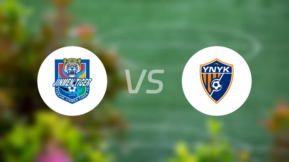 天津津门虎U21vs云南玉昆U21录像回放【2025/11/25】