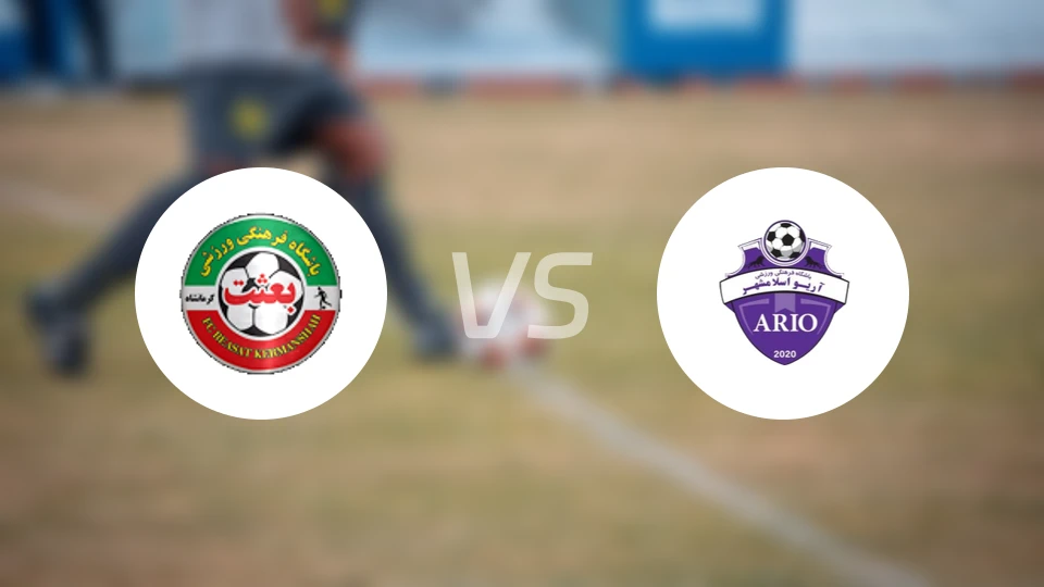 比萨克尔曼沙vs埃斯兰沙尔比分预测【2025/12/06】