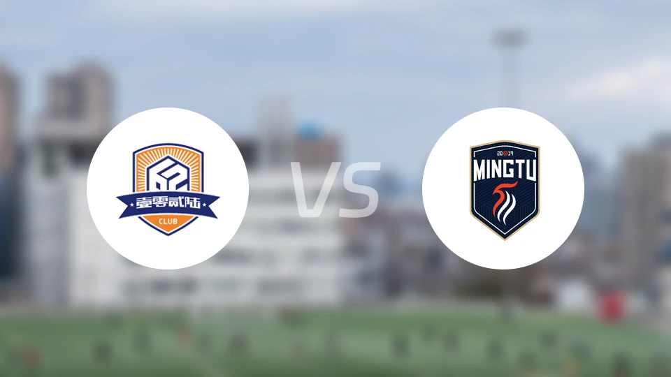 厦门飞鹭vs广东铭途比分预测【2026/04/10】