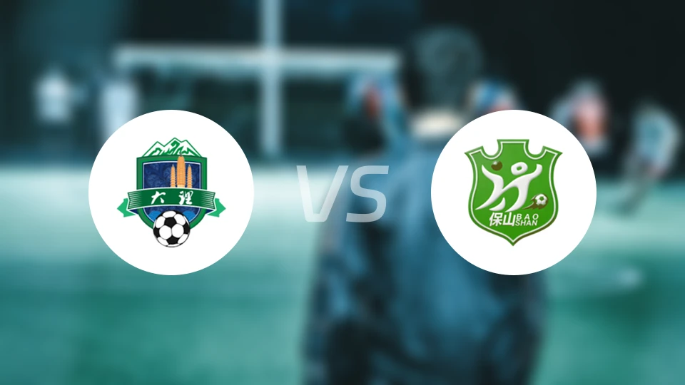 大理队vs保山队录像回放【2026/03/01】