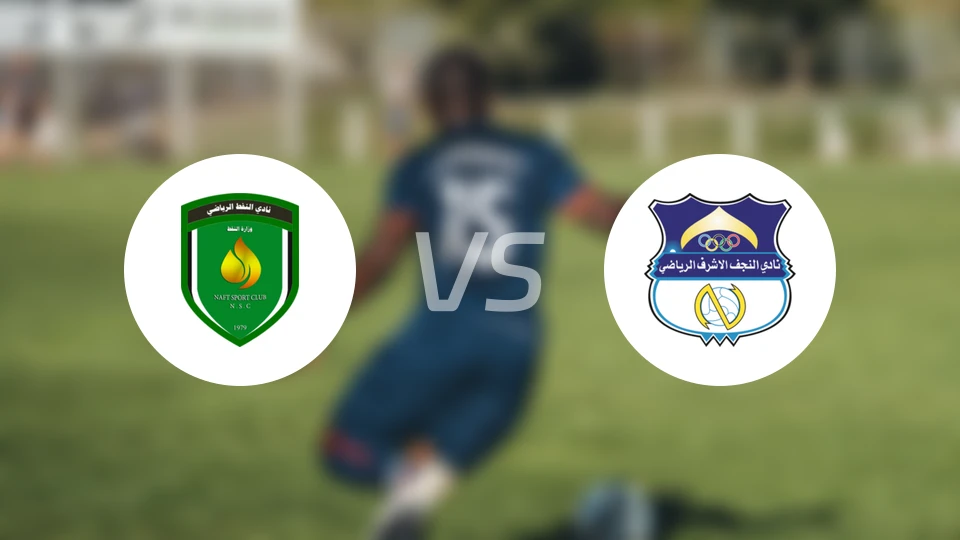 巴格达石油vs艾纳加弗比分预测【2026/03/14】