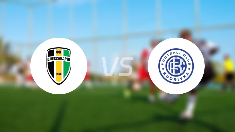 亚历山德里亚vs库德里夫卡比分预测【2025/12/12】
