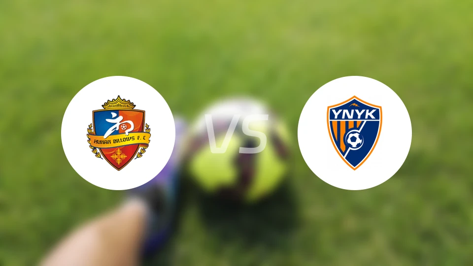 湖南湘涛U17vs云南玉昆U17比分结果战报【2024/10/26】