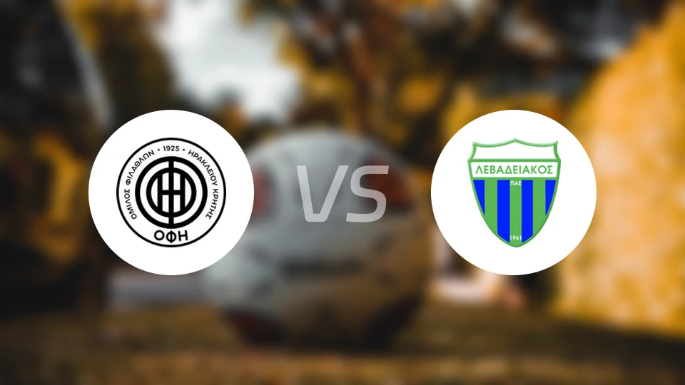 OFI克里特vs莱瓦贾科斯比分预测【2026/02/04】