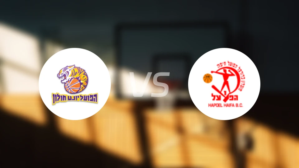 霍隆夏普尔vs海法夏普尔比分预测【2024/10/15】