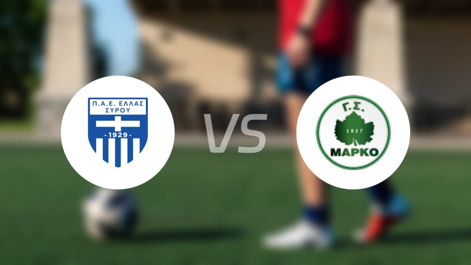 希腊锡罗斯vs马尔科比分预测【2025/12/13】