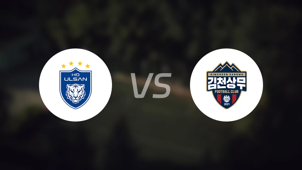 蔚山HDvs金泉尚武比分结果战报【2024/10/06】