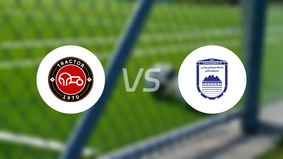 拖拉机vs查多马卢阿尔达坎比分预测【2025/11/29】