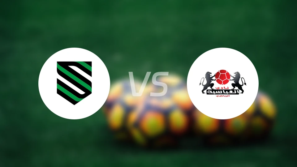 智慧SCvs阿巴西亚比分预测【2025/11/02】