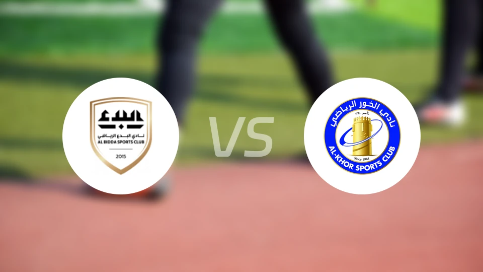 阿尔比达SCvs阿尔科尔比分预测【2025/12/21】