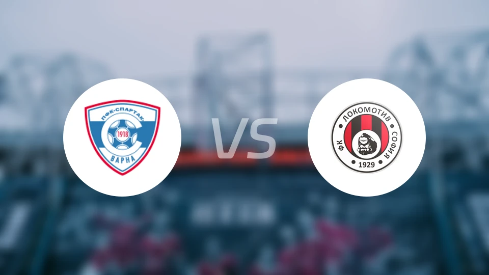 华纳斯巴达vs索菲亚火车头比分预测【2026/02/13】