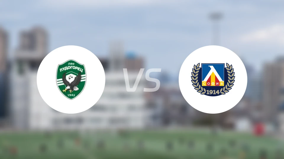 卢多格雷茨vs索非亚列夫斯基比分预测【2026/02/12】