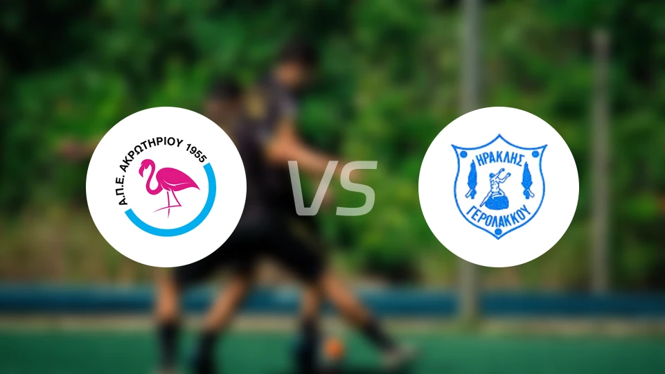 APEA阿克罗蒂里奥vs伊拉克利斯耶罗拉比分预测【2026/02/21】