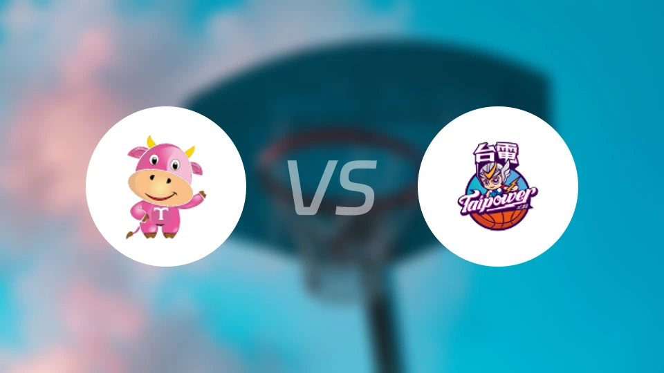 台元纺织女篮vs台北电力女篮比分预测【2026/01/02】