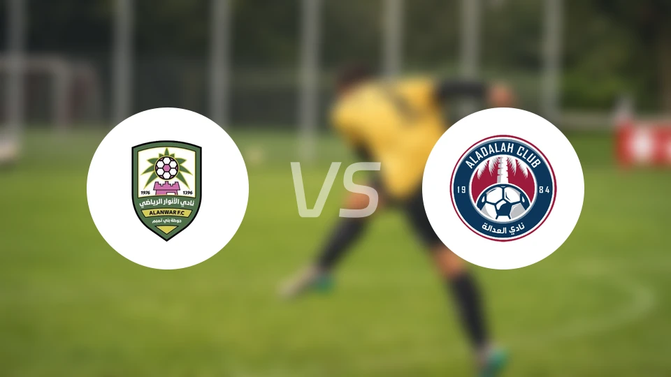 安瓦尔vs哈萨正义比分预测【2026/01/05】