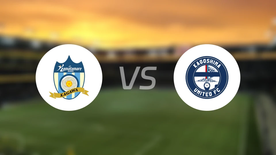 赞岐釜玉海vs鹿儿岛联比分预测【2025/11/16】