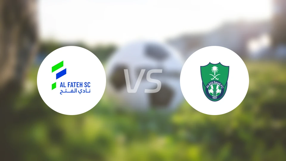 哈萨征服U21vs阿赫利U21比分结果战报【2026/03/27】