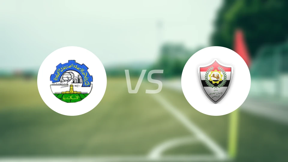 西梅德斯vs霍尔比比分预测【2026/02/05】